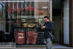 آخرین نرخ طلا، سکه و دلار در بازار داخلی/ طلای آبشده نزدیک ۴۵ میلیون/ سکه امامی به کانال ۱۱۰ میلیون بازگشت