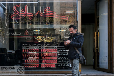 قیمت امروز سکه و طلا در بازار