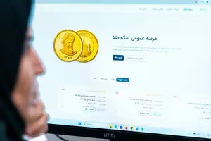 صدای بورس از پیش فروش سکه در آمد