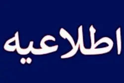 صدای انفجار در تبریز/ ماجرا چیست؟