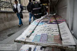 خشم کیهان از اظهارات صدر علیه روسیه