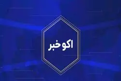 سفر همتی برای بازگشت ۳.۵ میلیارد دلار/ وعده وزیر برای واکسن آنفلوانزا