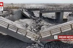 ببینید؛ تصاویر هوایی از حمله آمریکا‌ به پل‌های بندرخمیر