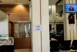 بانک مرکزی؛ ضربه‌گیر اقتصادی در شرایط جنگ