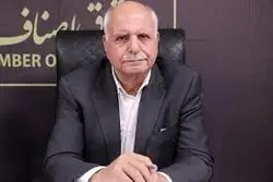 بازار باز می‌شود؟