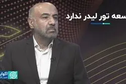 مسیر توسعه هر کشور متفاوت است