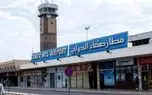 هشدار مرگبار یمن به عربستان!