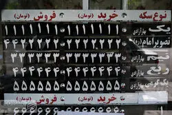 پیش بینی قیمت سکه امروز دوشنبه 9 مرداد 1402