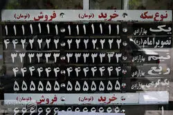 خوش‌بینی سکه به مذاکرات یا چپ‌زنی دلار؟؛ با مذاکره قیمت دلار چند می‌شود؟