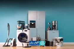 چرا قیمت لوازم خانگی ممکن است دوباره جهش کند؟