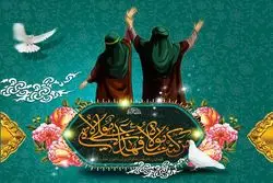 عید غدیر ۱۴۰۵ چه روزی است؟