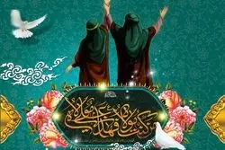 عید غدیر ۱۴۰۵ چه روزی است؟