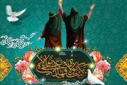 عید غدیر ۱۴۰۵ چه روزی است؟