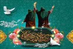 عید غدیر ۱۴۰۵ چه روزی است؟