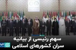 درباره این‌ روزهای دانشگاه؛ مهره‌ها جای چهره‌ها را نمی‌گیرند