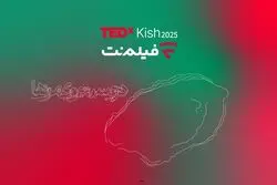 فیلم‌نت با تداِکس کیش همراه شد/ از علیدوستی تا دیبا زاهدی و علیرضا نیکو