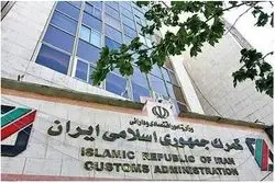 لابی سنگین برای تعیین دروازه بان تجاری