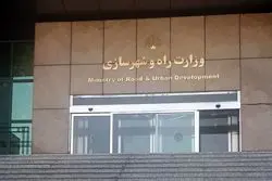 جراحی وزارتخانه راه و شهرسازی نزدیک است؟