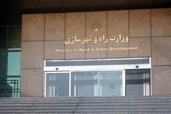 جراحی وزارتخانه راه و شهرسازی نزدیک است؟