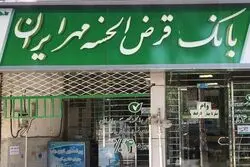 بانک مرکزی شایعات مجازی درباره بانک مهر را تکذیب کرد
