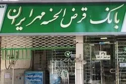 بانک مرکزی شایعات مجازی درباره بانک مهر را تکذیب کرد
