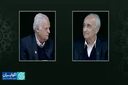 مشکلِ ایران