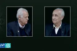 مشکلِ ایران