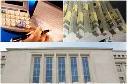 عقب نشینی دولت: حراج اوراق کنسل شد