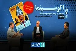 چگونه بحران‌های ارزی طبقه متوسط ایرانی را به سمت فروپاشی عصبی می‌برد؟