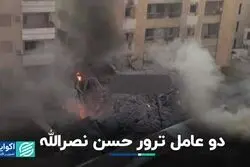 رخنه اطلاعاتی در ترور سیدحسن نصرالله