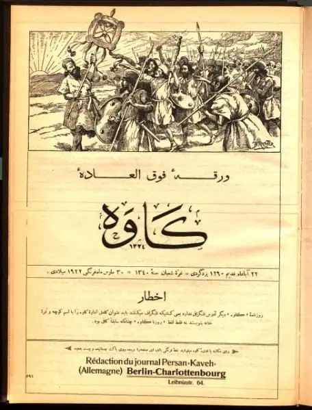 فرصت‌طلبیِ سیاسی به تقی‌زاده نمی‌چسبد