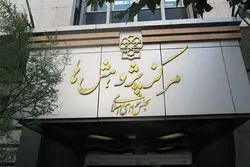مالیات بر ارزش افزوده در اقتصاد بی‌ثبات؛ بار رفاهی که نادیده گرفته شد