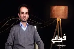 قابل توجه معامله‌گرانی که قصد خرید در بورس دارند!
