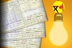 پاداش جدید دولت برای این افراد