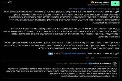 اسرائیل خواستار ترور قالیباف است؟