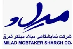 پیام اختتامیه بیست و سومین نمایشگاه دام، طیور، آبزیان و صنایع وابسته