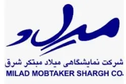 پیام اختتامیه بیست و سومین نمایشگاه دام، طیور، آبزیان و صنایع وابسته