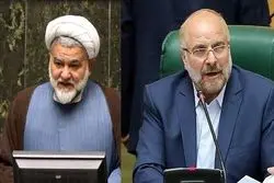 درگیری لفظی یک نماینده با رئیس مجلس / قالیباف به استبداد متهم شد