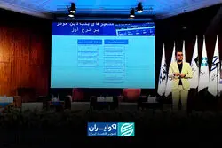 پیش‌بینی دلار ۲۴۰ هزار تومانی در سناریوی تداوم وضع موجود