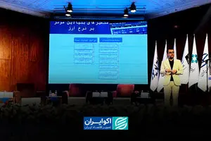 پیش‌بینی دلار ۲۴۰ هزار تومانی در سناریوی تداوم وضع موجود