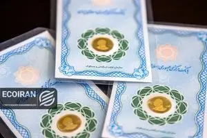 قیمت طلا و سکه امروز سه شنبه 21بهمن/ طلا و سکه بر مدار افزایش + جدول