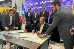 ورود جدی سازمان انرژی اتمی به حوزه لیزر