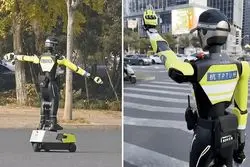 مدیریت ترافیک و جریمه به ربات پلیس واگذار شد
