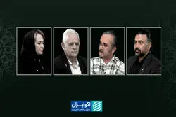 ملت، دولت و حکومت قانون