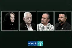 ملت، دولت و حکومت قانون