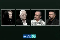 ملت، دولت و حکومت قانون
