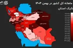 کدام استان بالاترین تورم را در بهمن داشت؟
