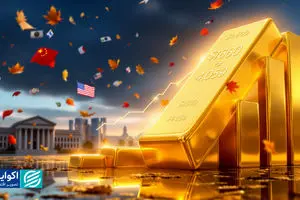 پایان سیاست‌های انقباضی در آمریکا؛ طلا جهش کرد