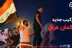 چرا صدر، صدرنشین شد ؟