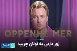 چرا باربی به فروش 1 میلیارد دلاری رسید؟